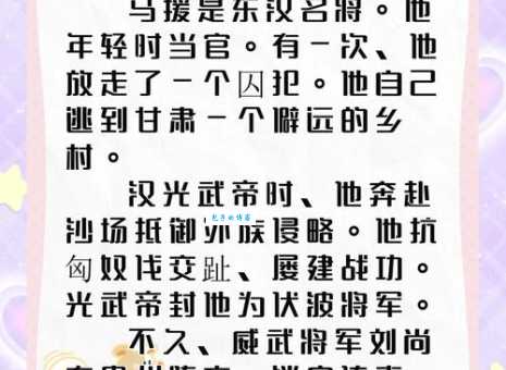 横尸遍野的意思解释、造句、出处典故、成语接龙