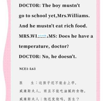 Mach是什么意思？Mach怎么读？Mach例句及用法