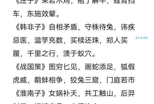 带牛佩犊的意思解释、造句、出处典故、成语接龙
