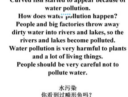 the shape of water是什么意思_the shape of water的中文翻译