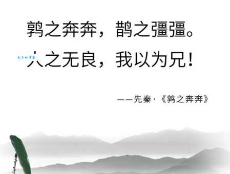 鹑衣鹄面的意思解释、造句、出处典故、成语接龙