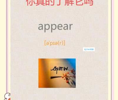 maintain是什么意思？maintain怎么读？maintain例句及用法