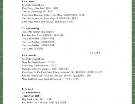 reveal是什么意思_reveal的中文翻译