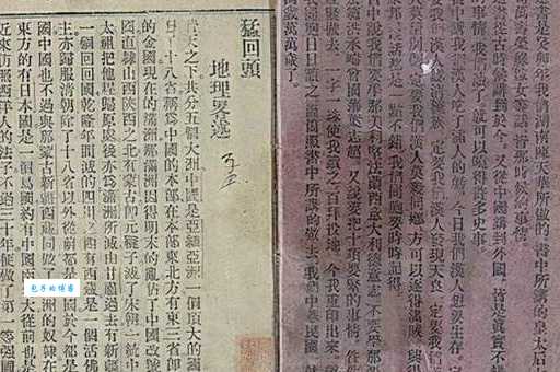 分星拨两