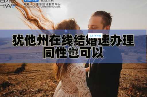 marriageable是什么意思？marriageable怎么读？marriageable例句及用法