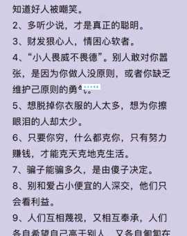 激将法的意思解释、造句、出处典故、成语接龙