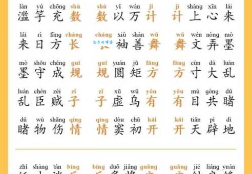 关门大吉的意思解释、造句、出处典故、成语接龙