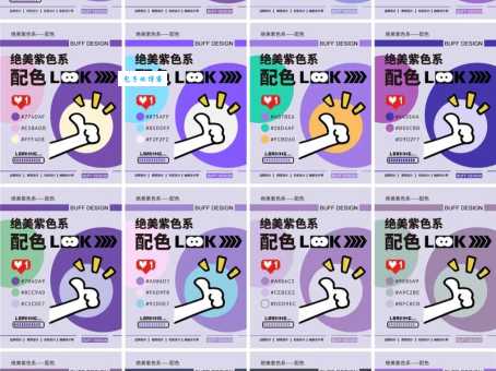 purple是什么意思_purple的中文翻译