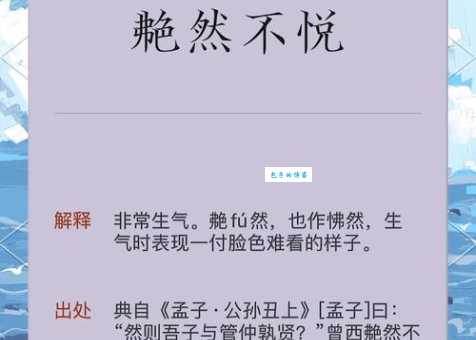 观者如山的意思解释、造句、出处典故、成语接龙