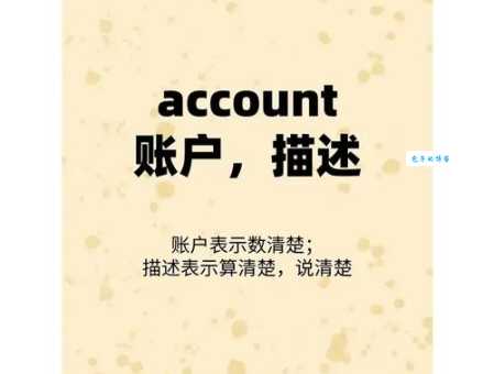 counter是什么意思？counter怎么读？counter例句及用法