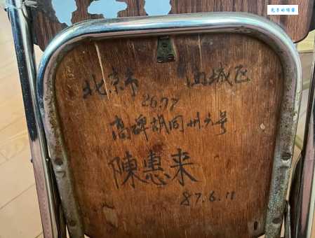 饱经风霜