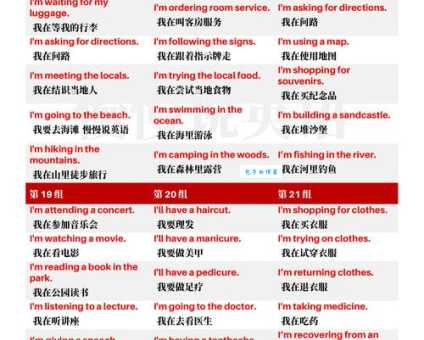 quitter是什么意思？法语quitter的中文翻译