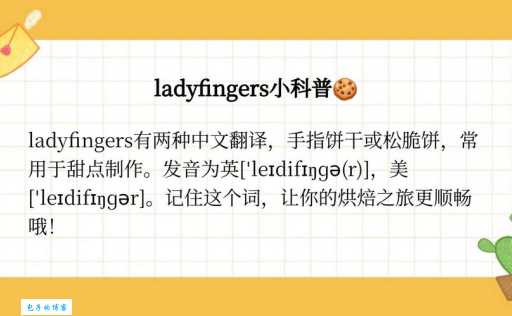 lady.是什么意思_lady.的中文翻译