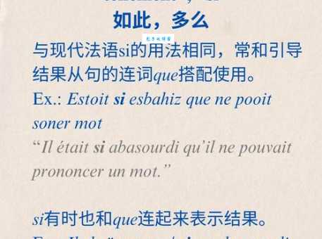 quartz是什么意思？法语quartz的中文翻译