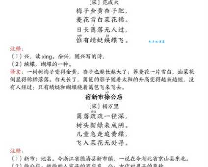 独领风骚的意思解释、造句、出处典故、成语接龙