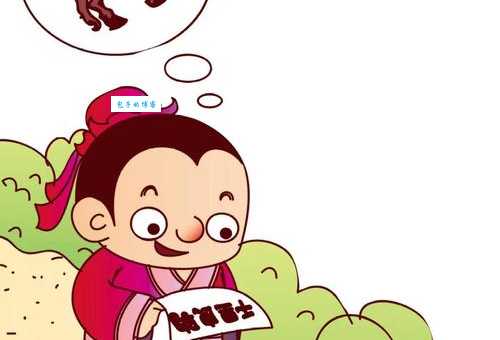 按图索骥的主人公是谁（“按图索骥”武丁求相)