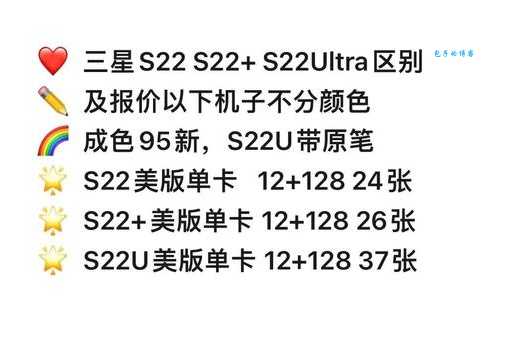 phones是什么意思_phones的中文翻译