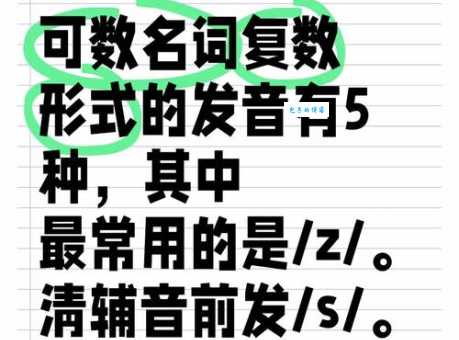 phones是什么意思_phones的中文翻译