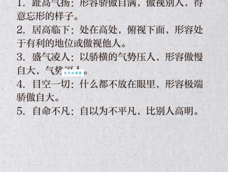 卑躬屈膝的意思_卑躬屈膝的近义词｜反义词_卑躬屈膝造句例句
