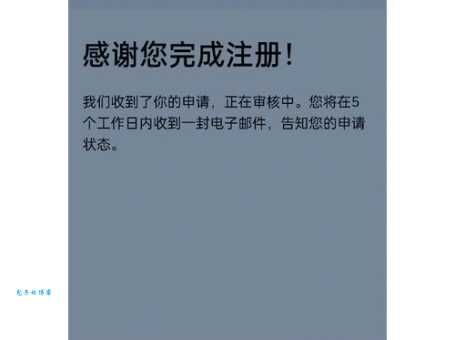 reply是什么意思_reply的中文翻译