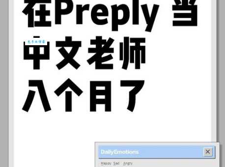 reply是什么意思_reply的中文翻译