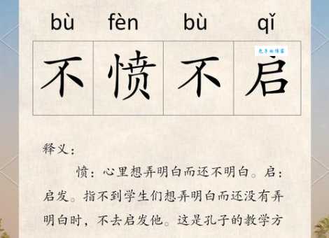 砥砺廉隅的意思解释、造句、出处典故、成语接龙