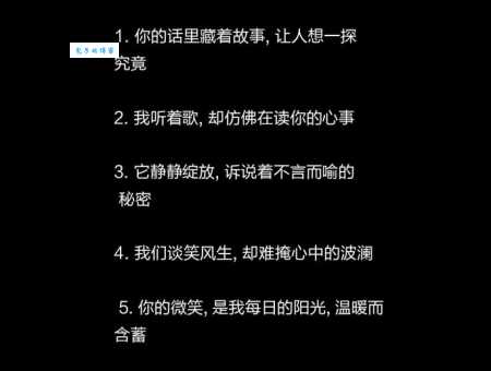 话里有话
