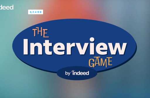 interview是什么意思_interview的中文翻译