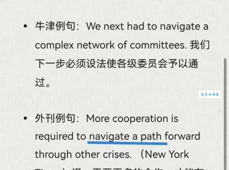 navigate是什么意思_navigate的中文翻译