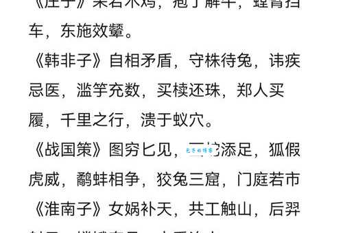 横刀立马的意思解释、造句、出处典故、成语接龙