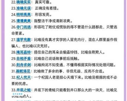 泛滥成灾的意思解释、造句、出处典故、成语接龙