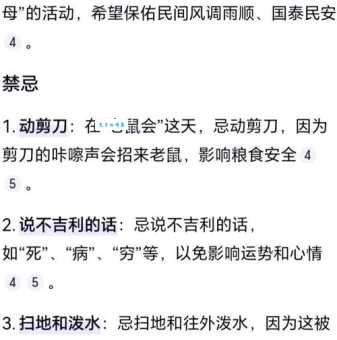 虎口夺食的意思解释、造句、出处典故、成语接龙