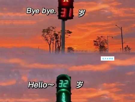 猝不及防