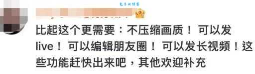 猝不及防