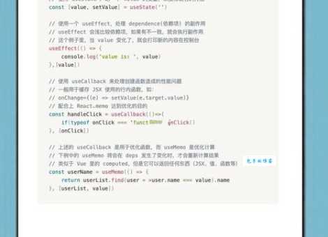 hook是什么意思_hook的中文翻译