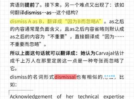 disrupt是什么意思_disrupt的中文翻译