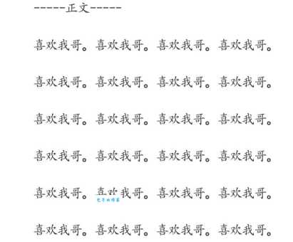 垂涎三尺的意思解释、造句、出处典故、成语接龙