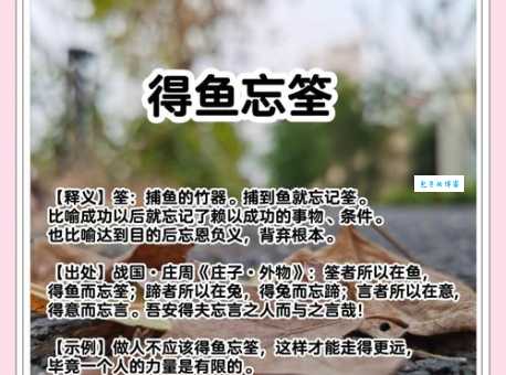 公正不阿的意思解释、造句、出处典故、成语接龙