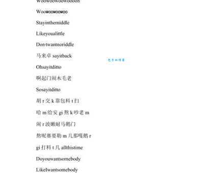 ditto是什么意思_ditto的中文翻译