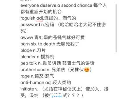 confidential是什么意思？confidential怎么读？confidential例句及用法