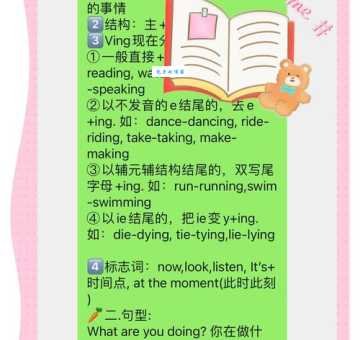 conditioning是什么意思？conditioning怎么读？conditioning例句及用法