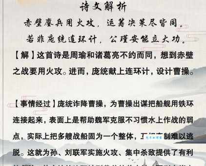 孤军奋战的意思解释、造句、出处典故、成语接龙