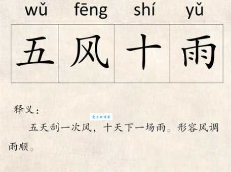 赤身露体的意思解释、造句、出处典故、成语接龙
