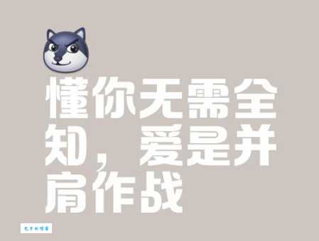 不分彼此的意思_不分彼此的近义词｜反义词_不分彼此造句例句