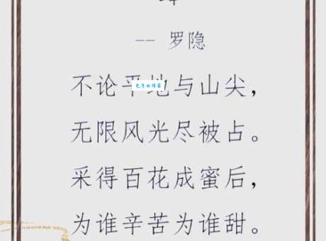 蜂围蝶阵的意思解释、造句、出处典故、成语接龙