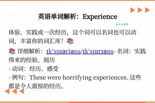 managerial是什么意思？managerial怎么读？managerial例句及用法