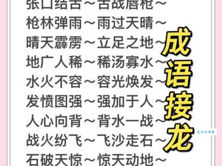 别无所求的意思解释、造句、出处典故、成语接龙