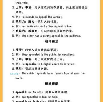 correctly是什么意思？correctly怎么读？correctly例句及用法