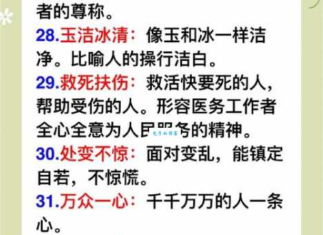 独坐愁城的意思解释、造句、出处典故、成语接龙