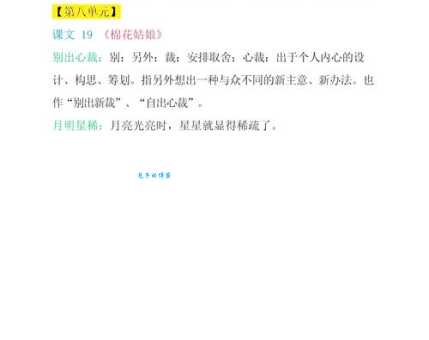 独坐愁城的意思解释、造句、出处典故、成语接龙